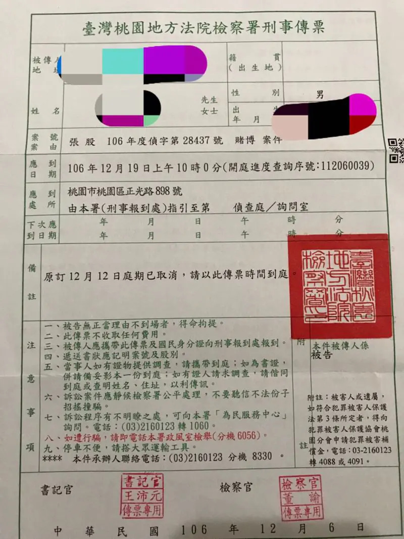 大老爺娛樂城詐騙不出金？會收到傳票嗎？謠言止於智者，安全出金實錄大公開！